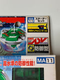 Takara Beyblade HMS MA-11 Advance Guardian