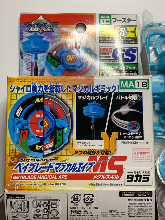 Takara Beyblade HMS MA-18 Magical Ape MS – SpinCityImports Takara Beyblade HMS MA-18 Magical Ape MS – SpinCityImports