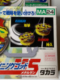 Takara Beyblade HMS MA-24 Shining God MS