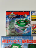 Takara Beyblade HMS MA-11 Advance Guardian