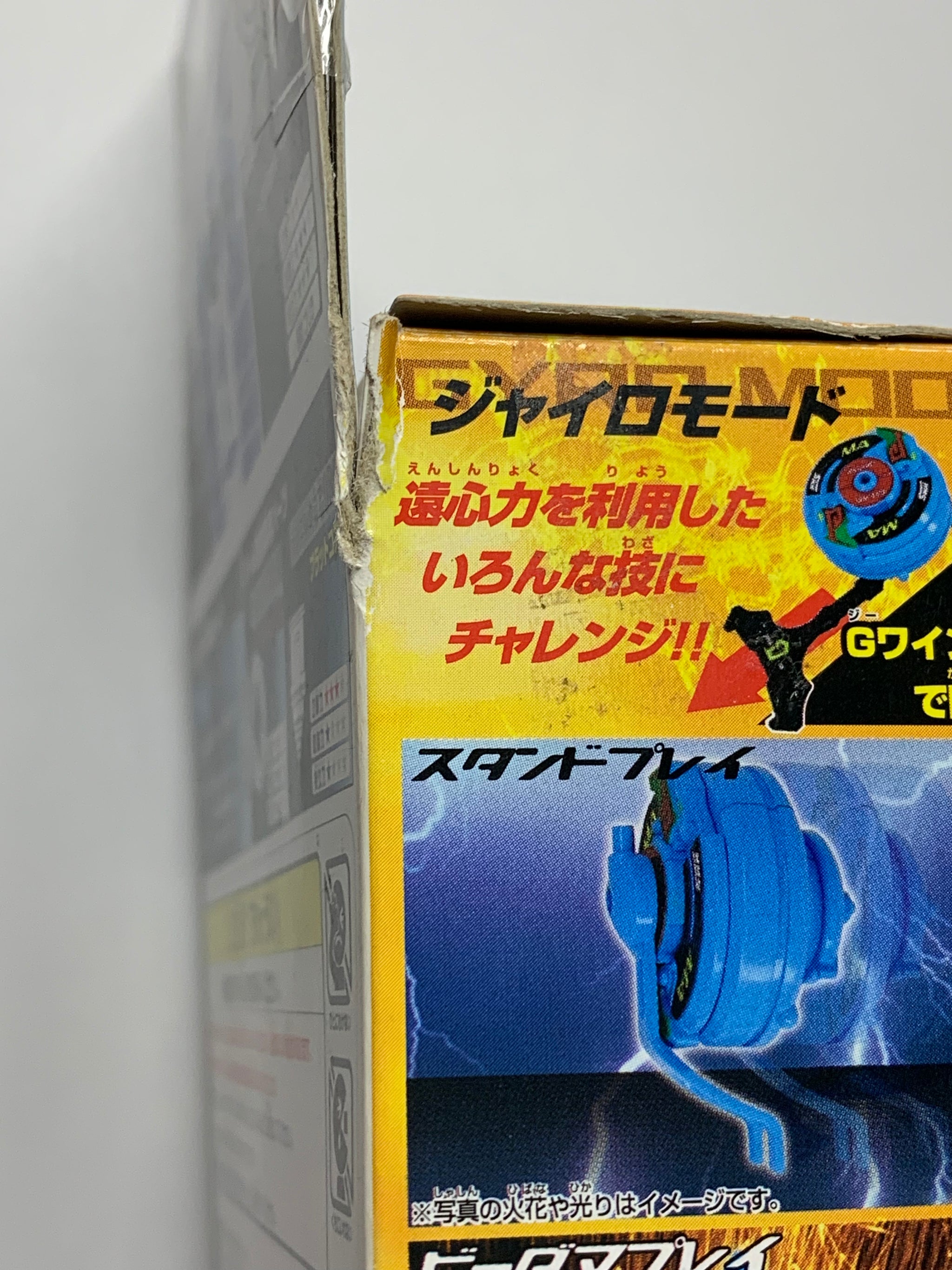 Takara Beyblade HMS MA-18 Magical Ape MS – SpinCityImports