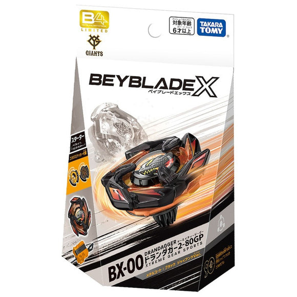 Takara Tomy Beyblade X | BX-00 Dran Dagger 2-80GP [YOMIURI GIANTS B4 EXCLUSIVE]