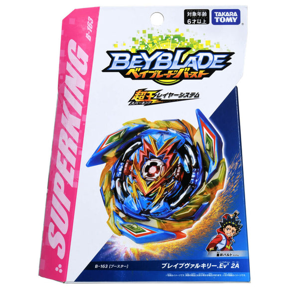 Takara Tomy Beyblade Burst Superking B-163 Brave Valkyrie Evolution' 2A