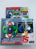 Takara Beyblade HMS MA-19 Round Shell MS