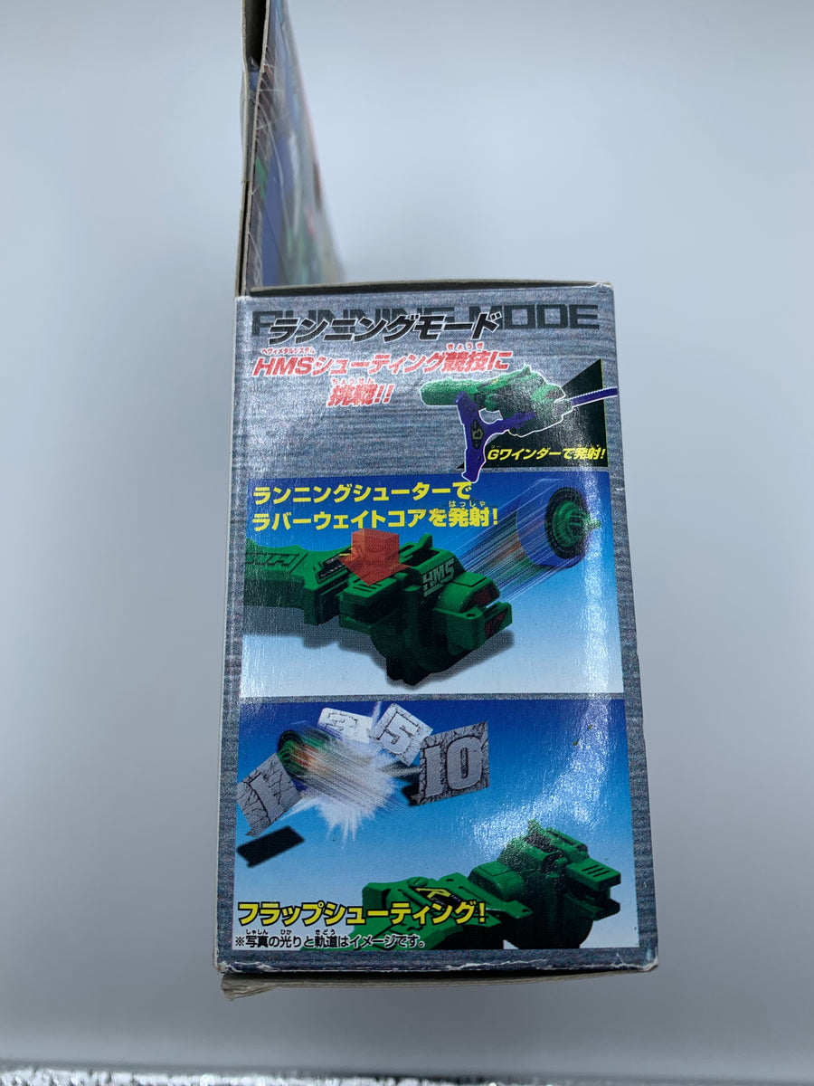 Round Shell Ms Takara Beyblade HMS MA-19 Round Shell MS – SpinCityImports